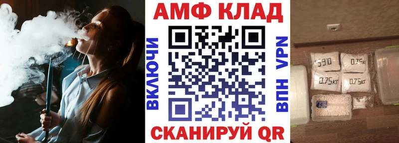 Amphetamine VHQ  Ессентуки 