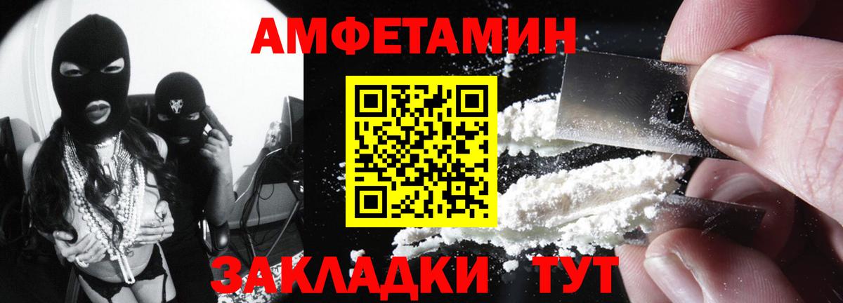 АМФ Premium Ессентуки