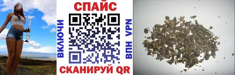 БУТИРАТ 1.4BDO  Ессентуки 