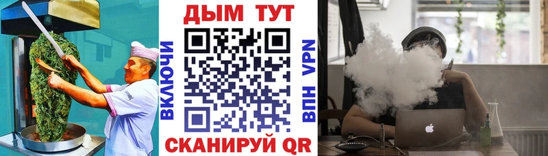Canna-Cookies марихуана  Ессентуки 