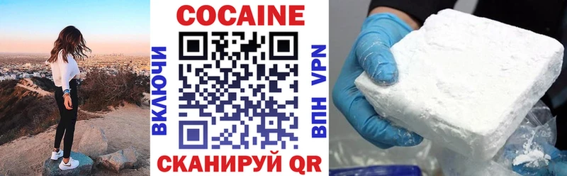 КОКАИН Колумбийский  OMG вход  Ессентуки 