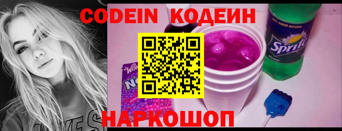 25-NBOMe  COCAIN  МАРИХУАНА  Мефедрон  МДМА  Ессентуки  APVP  Гарик  Вход с VPN 