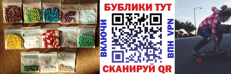 ЭКСТАЗИ таблы  blacksprut ссылки  Ессентуки 