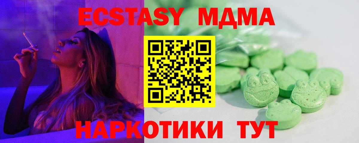 Экстази VHQ Ессентуки