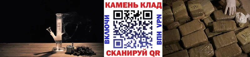 ГАШ индика сатива  как найти закладки  Ессентуки 