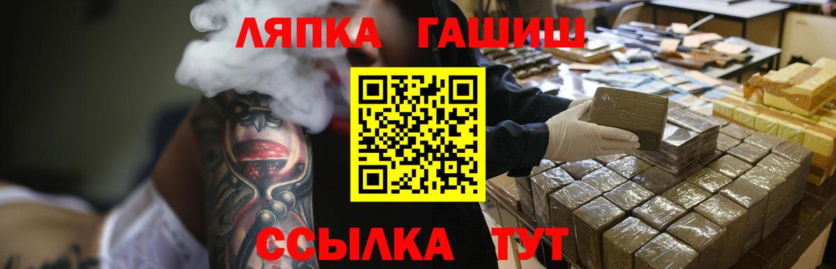 Гашиш Premium  Ессентуки  Гашиш Premium 