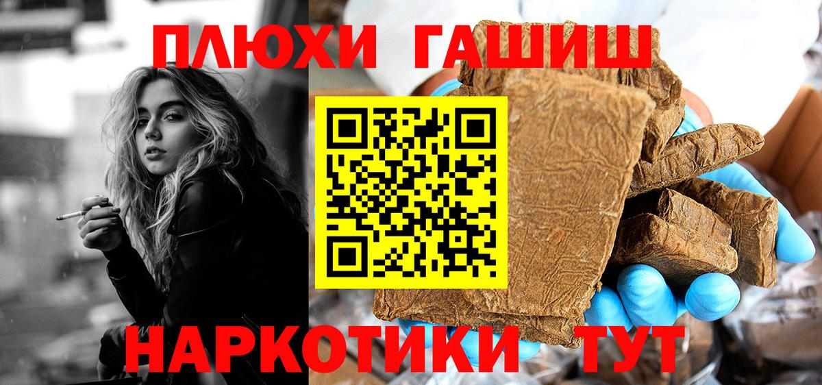 Гашиш Ice-O-Lator  ГАШИШ  Ессентуки  Вход с VPN 
