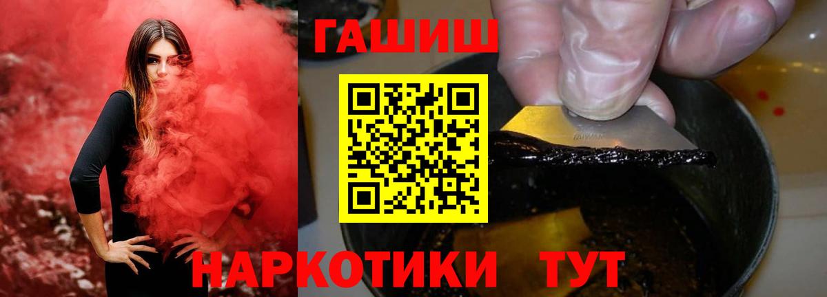 ГАШИШ Ice-O-Lator Ессентуки