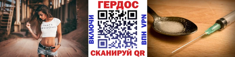 Героин хмурый  MEGA зеркало  Ессентуки  как найти наркотики 