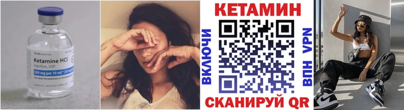 Кетамин VHQ  сколько стоит  Ессентуки 