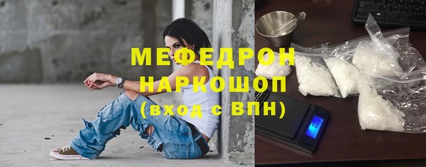 мефедрон VHQ Нижний Тагил