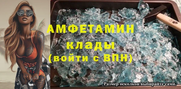 скорость mdpv Ладушкин