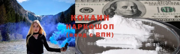 скорость mdpv Ладушкин