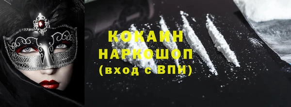 скорость mdpv Ладушкин