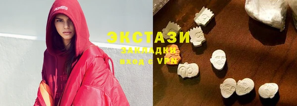 мяу мяу кристалл Кулебаки