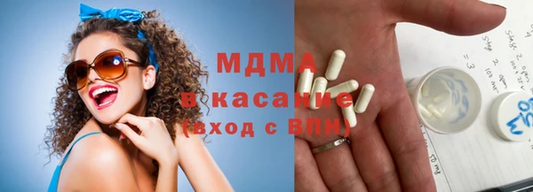 прущая мука Куйбышев