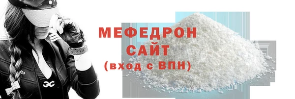 скорость mdpv Ладушкин