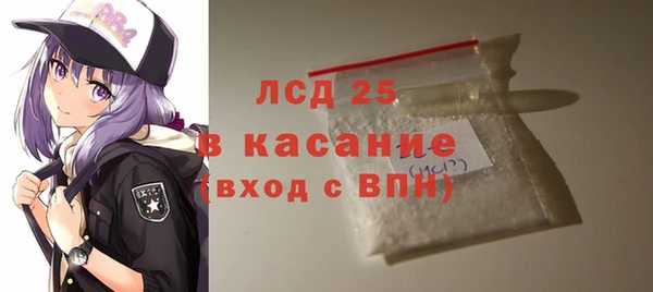 скорость mdpv Ладушкин