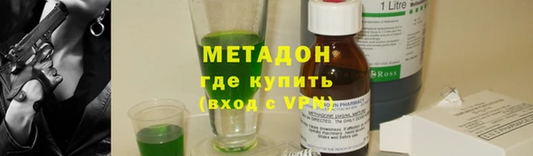 скорость mdpv Ладушкин