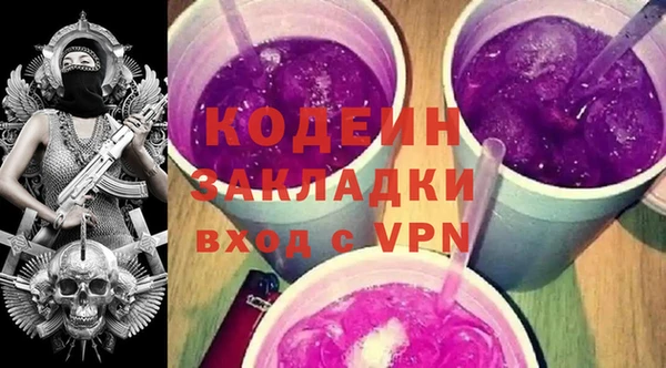 гашик Лагань