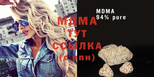 гашик Лагань