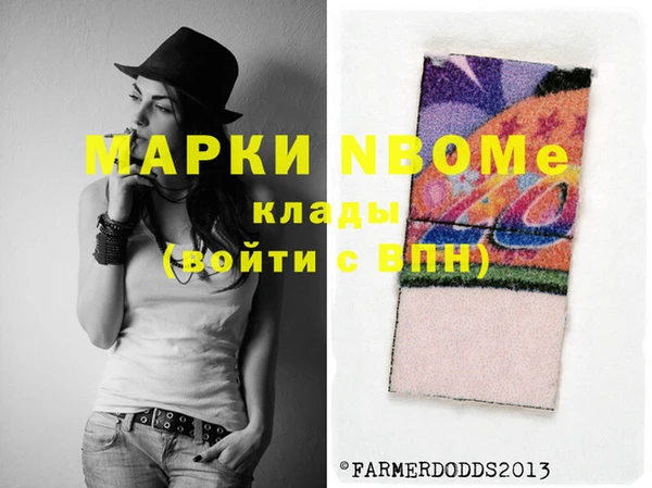 скорость mdpv Ладушкин
