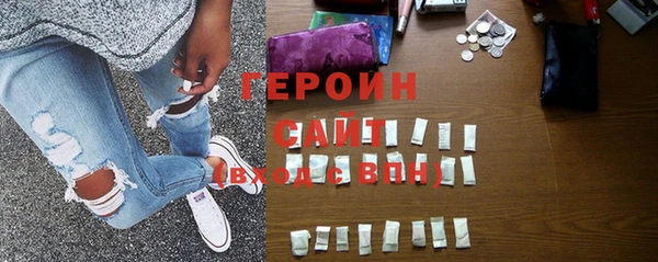 MDMA Premium VHQ Богородск