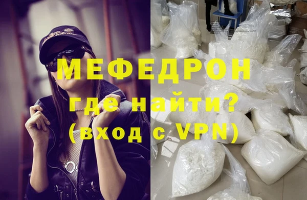 MDMA Premium VHQ Богородск