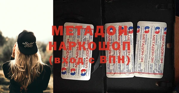 гашик Лагань