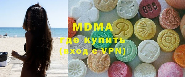 MDMA Premium VHQ Богородск