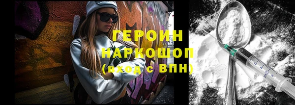 гашик Лагань