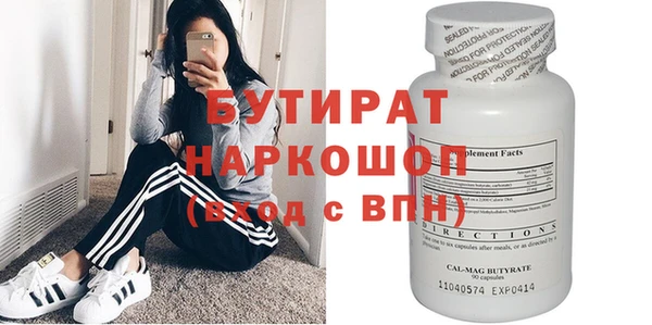 MDMA Premium VHQ Богородск