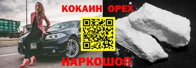 кокс Будённовск