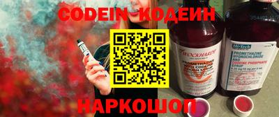 кокс Будённовск
