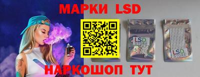 бутират Волгодонск