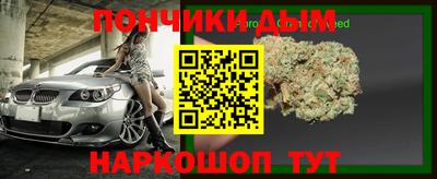 кокс Будённовск
