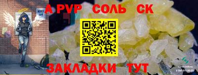 гидропоника Будённовск