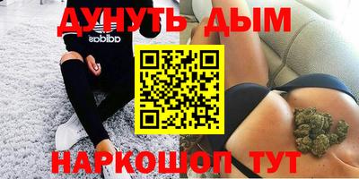 экстази Бугуруслан