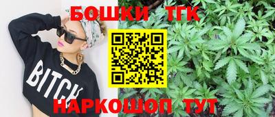 тгк Азнакаево