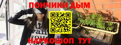 молекула духа Волжск