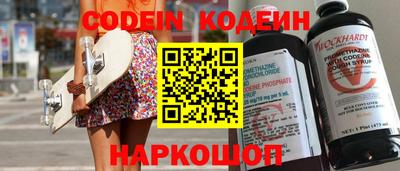 марки lsd Волжский