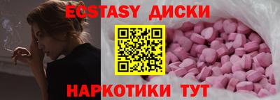 индика Бугуруслан