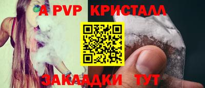 индика Бугуруслан