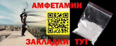 стафф Жуковский