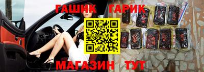 кокс Будённовск