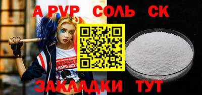 индика Бугуруслан