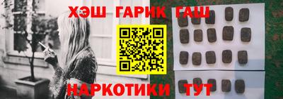 марки lsd Волжский