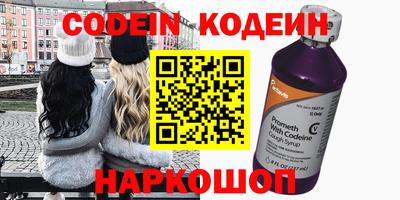 герыч Абакан