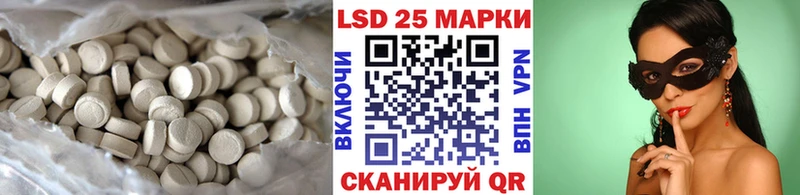 LSD-25 экстази кислота  Ессентуки 