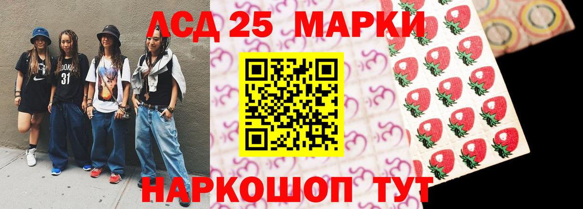 Лсд 25 экстази кислота  Вход с VPN  Ессентуки  ЛСД экстази  ЛСД экстази кислота 